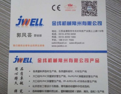 ��ڏ� HDPE ��ˮ�ܡ�ȼ?x��)�ܔD�����a(ch��n)��