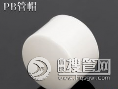 ��������������PB�ܲĹܼ�ˮ�ܣ���ů�ܶ�ñ