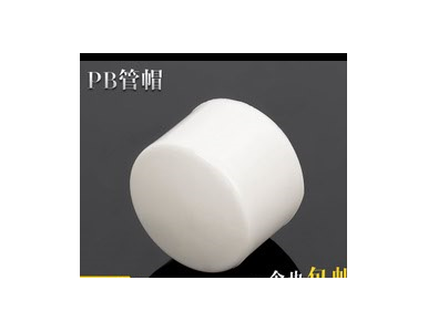 ��������������PB�ܲĹܼ�ˮ�ܣ���ů�ܶ�ñ