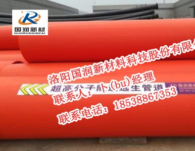 ���߷������������ܵ� Ҏ��800*30mm