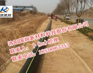 PEȼ��� ȼ��ܵ� ����ȼ���