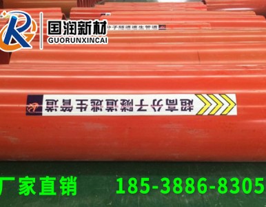 �Ĵ��o��������ʩ�������ܵ�����(y��ng)��ͨ��