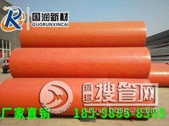 ���߷��Ӿ���ϩ�����ܵ�Փ�C