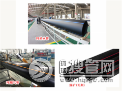 PE�V�ù��r(n��ng)����PE��,PE�oˮ��,PE��ˮ��