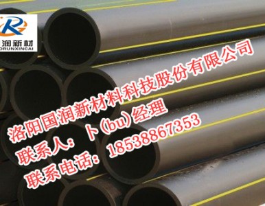 ����PEȼ��ܴ������l�r����