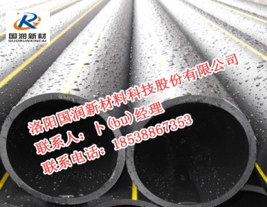 �S��ֱ�N PE�߉�ȼ��� ����ϩ��Ȼ��ȼ���