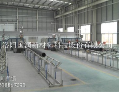 �ѻ����߷��Ӿ���ϩ�Vɽ��ĥ�͸�zhuan�ùܵ�