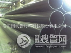 ��ͬ���߷��Ӿ���ϩ�Vɽ��ĥ�͸�zhuan�ùܵ�