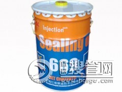 �Ϻ��t��HX-669ˮ�Ծ۰���ע�{Һ