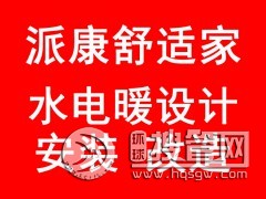 ���Iˮ늸����ů���b/���L/ȫ�݃�ˮ��/������{