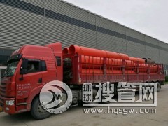 �ؑc���߷���������ϩ���������ܵ�