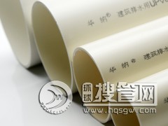 PVC��ˮ��|����ˮ��|��(sh��)����ˮ��|����������ˮ��