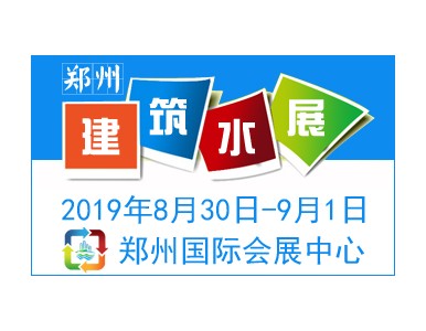 2019�Ї�(gu��)�����ݣ���(gu��)�H�����o��ˮ���g(sh��)�O(sh��)���c�ܲĹܼ�չ�[��(hu��)