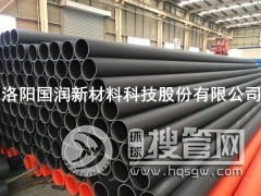 ������ꖵV��ݔ�͹ܵ�  ��ɳ�ܵ�