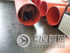 ����ĥ���߷������������ܵ� �����܏S��