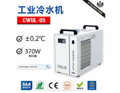 ���⼤����������ˮ�CCWUL-05����������S&A