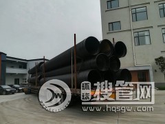 �ؿhDN700䓎�����ϩ��ˮ��