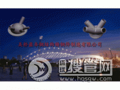 ӯ�S�T䓌��I���a�T䓹��c�T䓼���