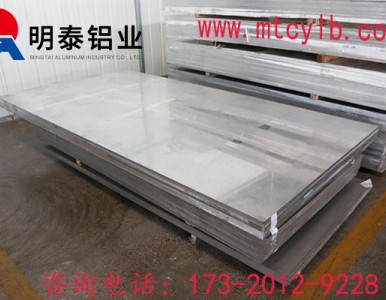 6061�X���������X�Ͻ��֙C�⚤