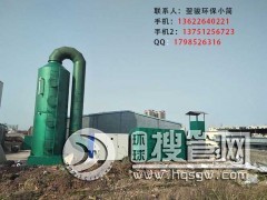 �ЙC(j��)�U�������O(sh��)��̎��VOCS���I(y��)�U��h(hu��n)���O(sh��)��