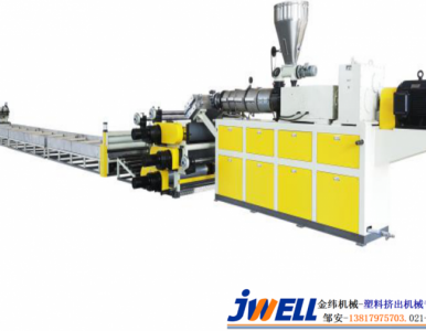 ȫ�ͺϽY��PVCܛ�|�ͺϵذ����a��