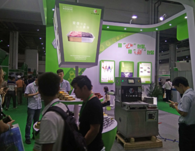 2019���ڇ��H���ܷ��ΰ��b�����͘˺��O��չ�[��