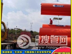 ������ȫ��(y��ng)��ͨ��  ���߷���������