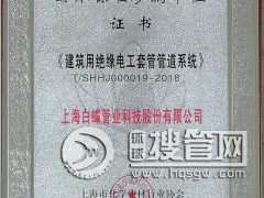 �׵��ܘI�@�������ý^��늹��׹ܹܵ�ϵ�y���F�w�˜ʅ�����λ�C��