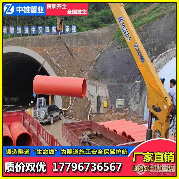 隧道逃生管道的使用 隧道逃生管道的使用