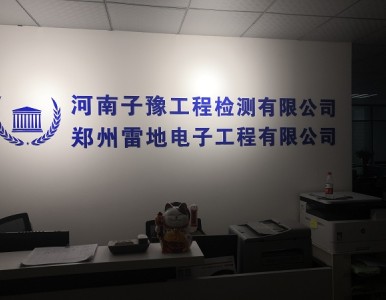 ����������b�Ùz�y(c��)