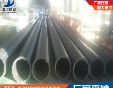 ��ԴPE�oˮ�� ȫ��ԭ�ϙz�y�ϸ�