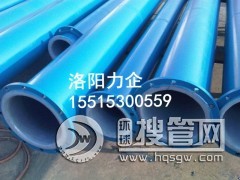 ����(y��ng)�����g����r�ܹܵ�