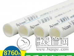 ���bˮ��ppr���|(zh��) ��������ppr���l(f��)����