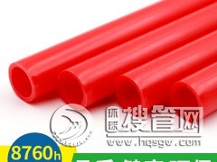 �ɿ���B���ܵ�����ů��о���x�� PE-xb��ů��