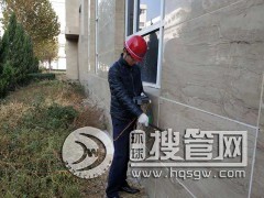 ���ݷ��׹�˾