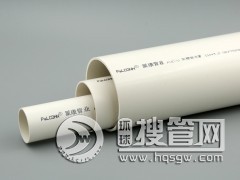 �S��ֱ�N ������PVC��ˮ�� ������ˮ�� �|���� �r���