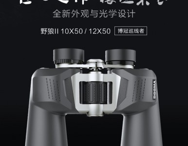 Ȫ������ �������h�RҰ��II 10/12x50����߱���ˮ