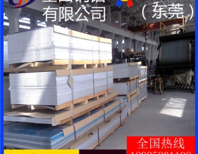 ��Ʒ�|2011�X�壬5052�͸��g�X��*6061�����X��