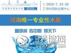 2020��7�µ�������݇��H���ˮ��չ���̻����ȫ�憢��