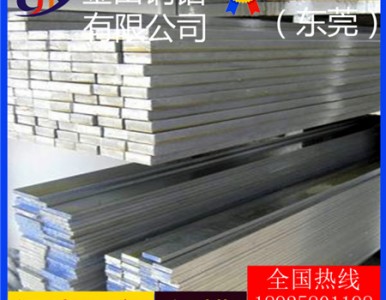 ���l(xi��ng) Ҏ(gu��)���X��20mm 7012�X��2034�X��7178�X��