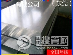 4032�X�壬5052���T�����X��4mm-7050�͛_���X��