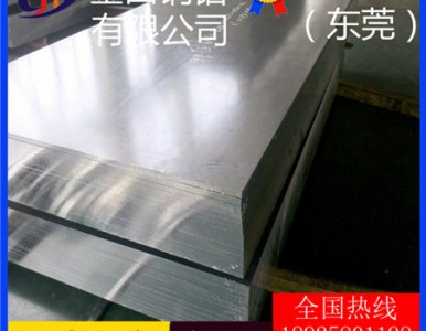 4032�X�壬5052���T�����X��4mm-7050�͛_���X��